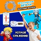 Волчки «Битва», набор 2 шт., с устройством запуска и ареной, цвет МИКС - Фото 5