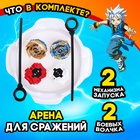 Волчки «Битва», набор 2 шт., с устройством запуска и ареной, цвет МИКС - Фото 6