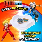 Волчки «Битва», набор 2 шт., с устройством запуска и ареной, цвет МИКС - Фото 7