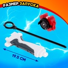 Волчки «Сражение», набор 4 шт., с устройством запуска и ареной - Фото 5