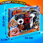 Волчки «Сражение», набор 4 шт., с устройством запуска и ареной - Фото 8