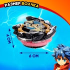 Набор боевых волчков «Сражение», 4 волчка, 2 запуска, 1 арена - Фото 2