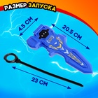 Набор боевых волчков «Сражение», 4 волчка, 2 запуска, 1 арена - Фото 4