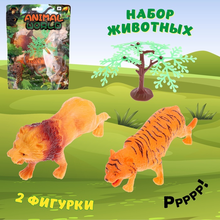 Набор животных «Животный мир», 2 фигурки - Фото 1