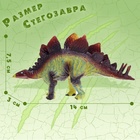 Фигурка динозавра «Стегозавр» - Фото 2