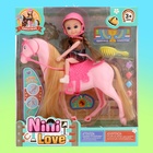 Кукла-малышка «Арина» с лошадкой и аксессуарами - фото 4441900