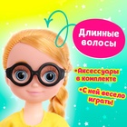 Игрушка-сюрприз «Стильная девчонка», МИКС - фото 4809076