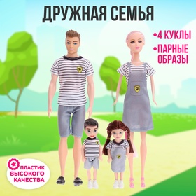Набор кукол "Дружная семья"