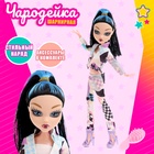 Кукла модная шарнирная «Чародейка» с аксессуарами - Фото 1