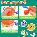 Развивающая игрушка «Умный крабик» - Фото 2