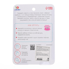 Развивающая игрушка «Умный крабик» - Фото 8