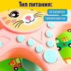 Музыкальный руль «Забавные зверята», звуковые эффекты, цвет розовый - Фото 7