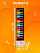 Музыкальное гибкое пианино «Волшебная музыка», 37 клавиш, работает от аккумулятора - Фото 6