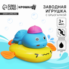 Заводная игрушка для ванны с брызгалкой «Черепашка», Крошка Я - фото 4505871
