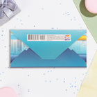 Конверт для денег "С Днём Рождения!" спортивная машина, 16,5 х 8 см - фото 23926151