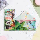Конверт для денег "С Днём Рождения!" панда и коала, 16,5 х 8 см - фото 9014402