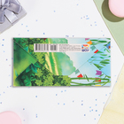 Конверт для денег "С Днём Рождения!" панда и коала, 16,5 х 8 см (комплект 10 шт) - фото 23926154