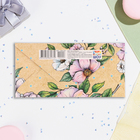 Конверт для денег "С Днём Рождения!" воробушки, 16,5 х 8 см (комплект 10 шт) - фото 23926164