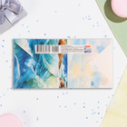 Конверт для денег "С Днём Рождения!" маяк, 16,5 х 8 см (комплект 10 шт) - фото 23926167