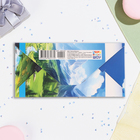 Конверт для денег "С Днём Рождения! Достижения новых вершин!" 16,5 х 8 см (комплект 10 шт) - фото 23926173