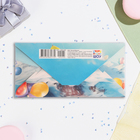 Конверт для денег "С ДР! Ты супер!" 16,5 х 8 см (комплект 10 шт) - фото 23926180