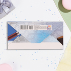 Конверт для денег "С Юбилеем!" машина и часы, 16,5 х 8 см (комплект 10 шт) - фото 23926189