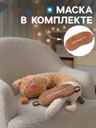 Мягкая игрушка — подушка «Кот Фреддо Капучино», 31 см - Фото 2