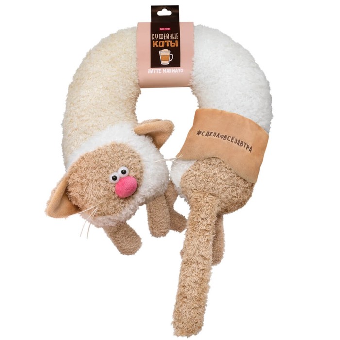 Мягкая игрушка — подушка «Кот Латте Макиато», 31 см - Фото 1
