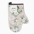 Варежка-прихватка Доляна "Весна" 20х28см,35% хл,65% п/э,ватин 250г/м2 10379824