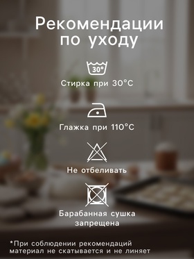 Варежка-прихватка Доляна «Зайчик» 20×28 см, хлопок, ватин, 250 г/м²