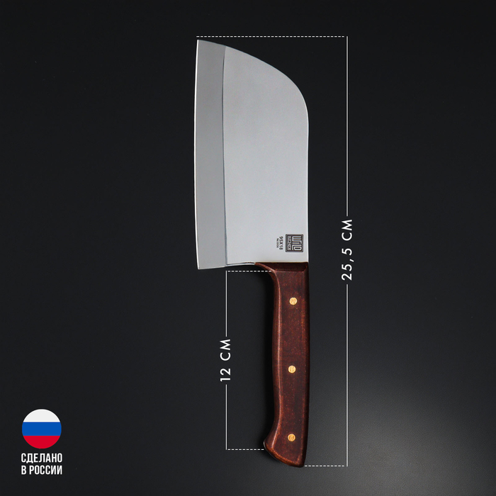 Нож - топорик малый Wild Kitchen, сталь 95×18, лезвие 13,5 см - фото 1909597498
