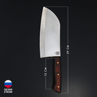 Нож - топорик средний Wild Kitchen, сталь 95×18, лезвие 17 см - фото 4442384