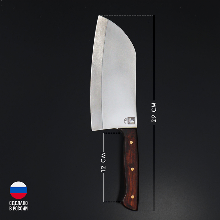 Нож - топорик средний Wild Kitchen, сталь 95×18, лезвие 17 см - фото 1909597504