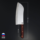Нож - топорик большой Wild Kitchen, сталь 95×18, лезвие 19,5 см - Фото 2
