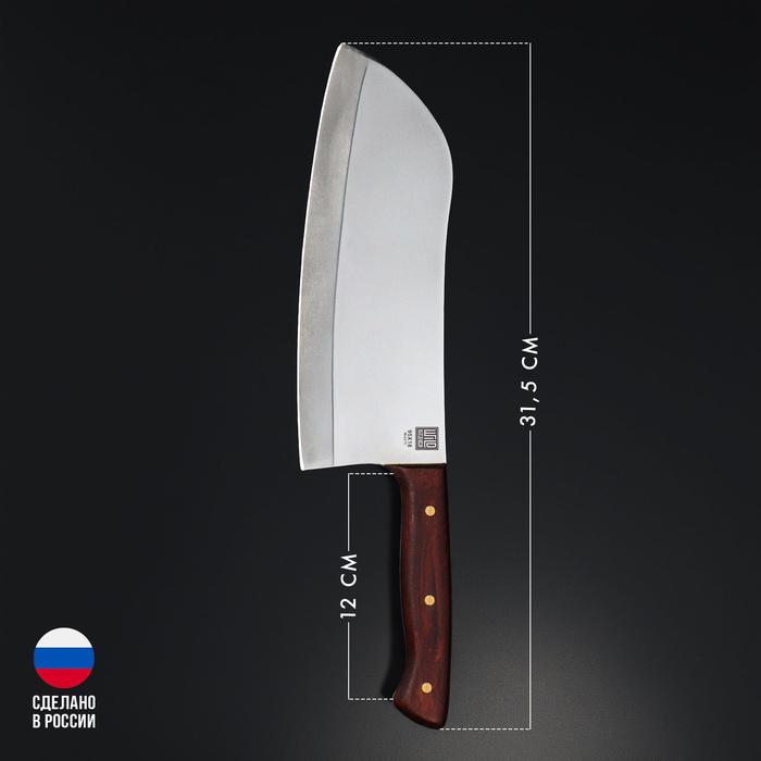 Нож - топорик большой Wild Kitchen, сталь 95×18, лезвие 19,5 см - фото 1909597510