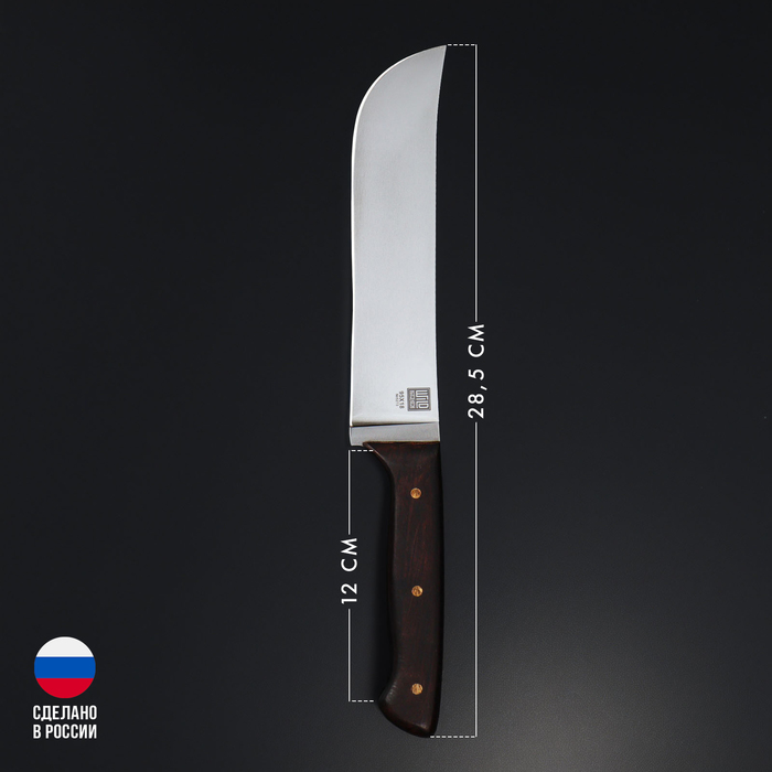 Нож - пчак кухонный Wild Kitchen, сталь 95×18, лезвие 16,5 см - фото 1909597522