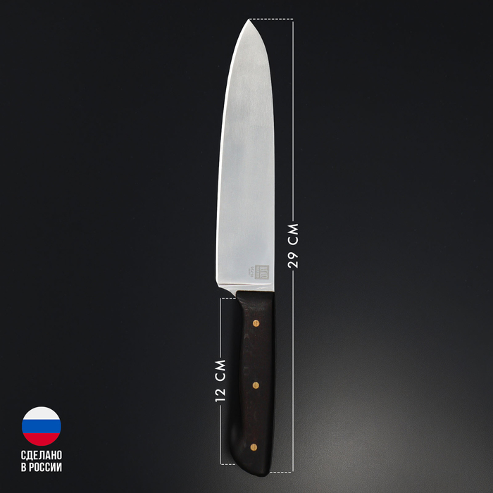 Нож кухонный - шеф Wild Kitchen, сталь 95×18, лезвие 17 см - фото 1909597528