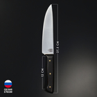 Нож кухонный универсальный Wild Kitchen, сталь 95×18, лезвие 15,5 см - фото 4442414