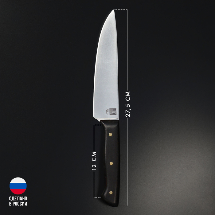 Нож кухонный универсальный Wild Kitchen, сталь 95×18, лезвие 15,5 см - фото 1909597534