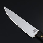 Нож кухонный универсальный Wild Kitchen, сталь 95×18, лезвие 15,5 см - фото 4442416