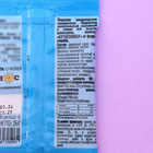 Мармелад жевательный "КРЭЙЗИВАУ" в форме мишки, с витамином С, 25 г - Фото 3