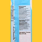 Шоколад молочный  "КРЭЙЗИВАУ" 30 г (комплект 4 шт) - фото 23893588