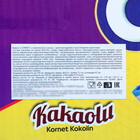 Вафли «СORNET», с цветным драже и хрустящими шариками, какао, 15 г (комплект 4 шт) - фото 23893623