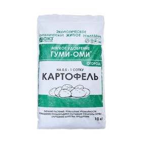 Удобрение Гуми-Оми для Картофеля, 10 кг 10401881