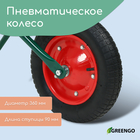 Тачка садовая, одноколёсная: груз/п 120 кг, объём 65 л, Greengo - Фото 3