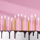 Набор свечей для торта "Спарк", 12 шт, 8 см, розовый и золотой металлик - фото 9742568