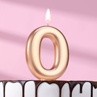 Свеча для торта "Европейская ГИГАНТ", цифра 0, 7 см, розовое золото - фото 3866216