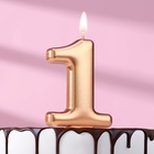 Свеча для торта "Европейская ГИГАНТ", цифра 1, 7 см, розовое золото - фото 321417149