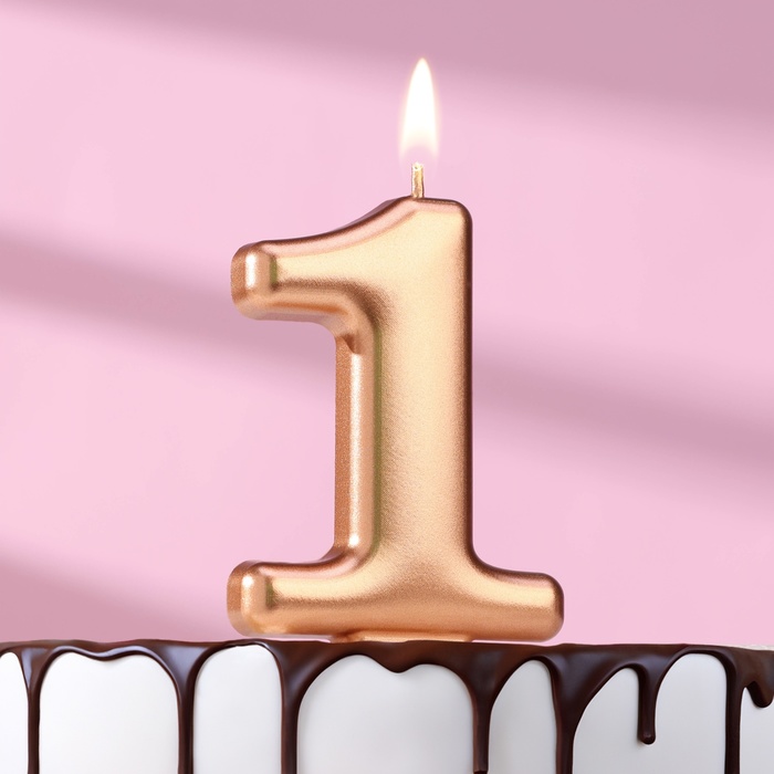 Свеча для торта "Европейская ГИГАНТ", цифра 1, 7 см, розовое золото