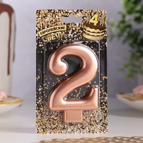 Свеча для торта «Европейская ГИГАНТ», цифра 2, 7 см, розовое золото (комплект 3 шт)